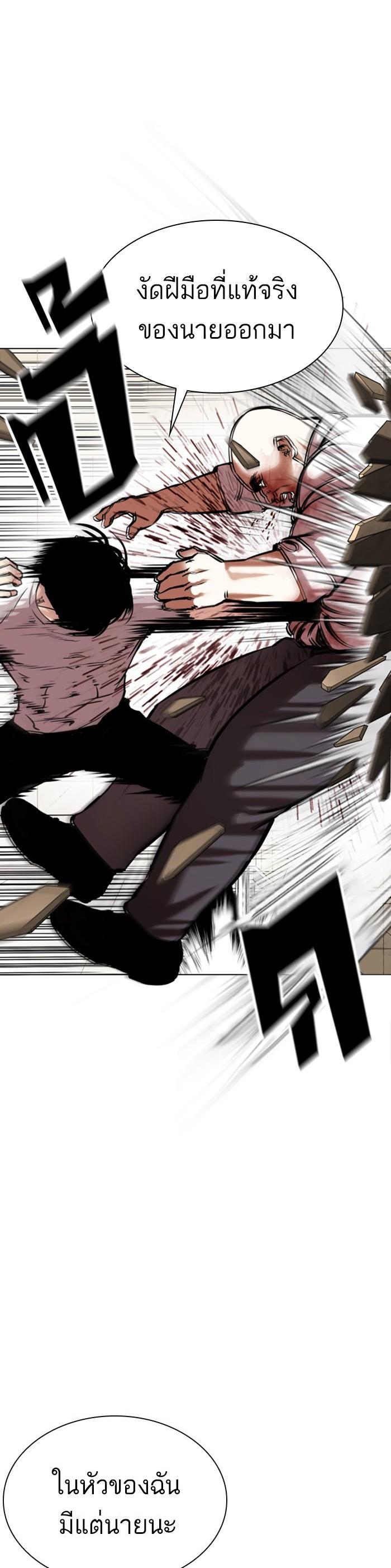 Manga-lc-com อ่านมังงะ อ่านการ์ตูน ออนไลน์ ฟรี Lookism ตอนที่ 1 2 3 4 5 6 7 8 9 10 11 12 13 14 ฟรี ไม่มีโฆษณา Manga-lc - อ่าน มังงะ อ่าน การ์ตูน ออนไลน์ อ่านมังงะ ฟรี