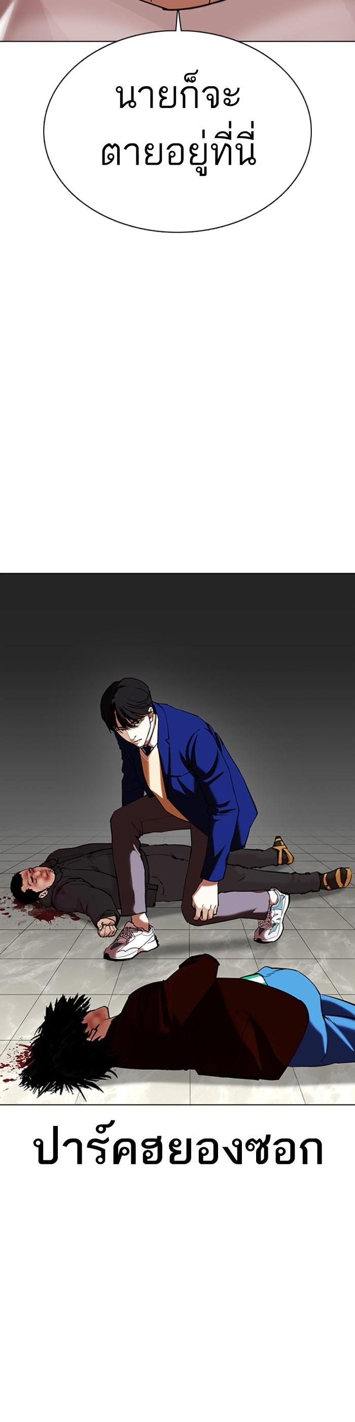 Manga-lc-com อ่านมังงะ อ่านการ์ตูน ออนไลน์ ฟรี Lookism ตอนที่ 1 2 3 4 5 6 7 8 9 10 11 12 13 14 ฟรี ไม่มีโฆษณา Manga-lc - อ่าน มังงะ อ่าน การ์ตูน ออนไลน์ อ่านมังงะ ฟรี