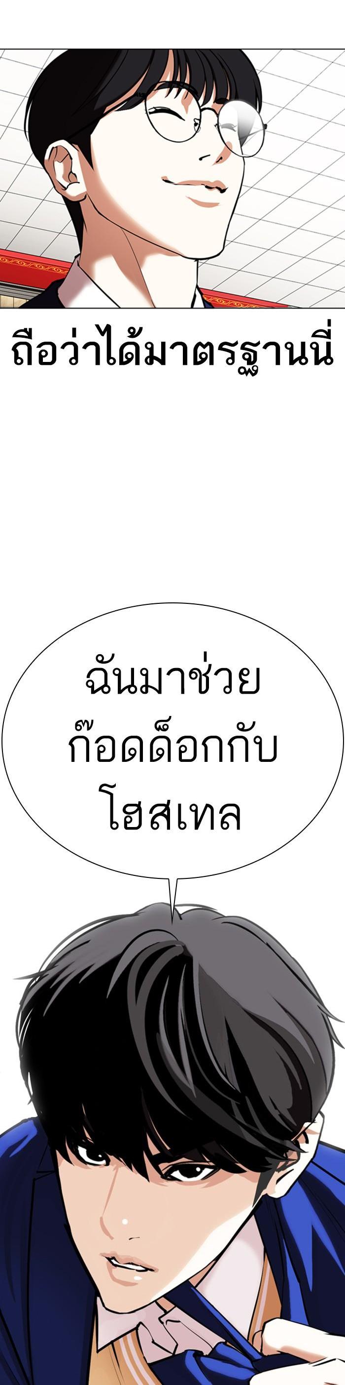 Manga-lc-com อ่านมังงะ อ่านการ์ตูน ออนไลน์ ฟรี Lookism ตอนที่ 1 2 3 4 5 6 7 8 9 10 11 12 13 14 ฟรี ไม่มีโฆษณา Manga-lc - อ่าน มังงะ อ่าน การ์ตูน ออนไลน์ อ่านมังงะ ฟรี