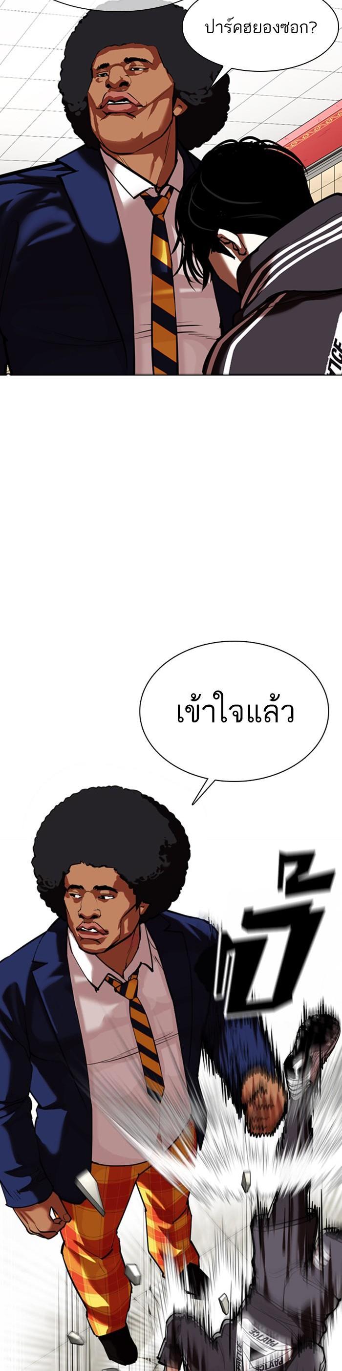 Manga-lc-com อ่านมังงะ อ่านการ์ตูน ออนไลน์ ฟรี Lookism ตอนที่ 1 2 3 4 5 6 7 8 9 10 11 12 13 14 ฟรี ไม่มีโฆษณา Manga-lc - อ่าน มังงะ อ่าน การ์ตูน ออนไลน์ อ่านมังงะ ฟรี