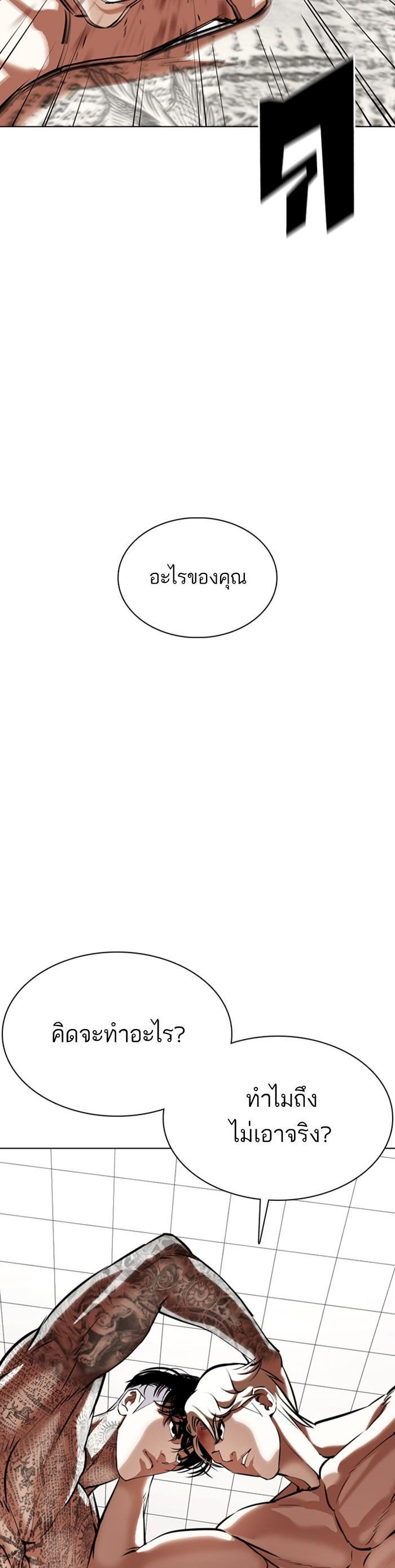 Manga-lc-com อ่านมังงะ อ่านการ์ตูน ออนไลน์ ฟรี Lookism ตอนที่ 1 2 3 4 5 6 7 8 9 10 11 12 13 14 ฟรี ไม่มีโฆษณา Manga-lc - อ่าน มังงะ อ่าน การ์ตูน ออนไลน์ อ่านมังงะ ฟรี