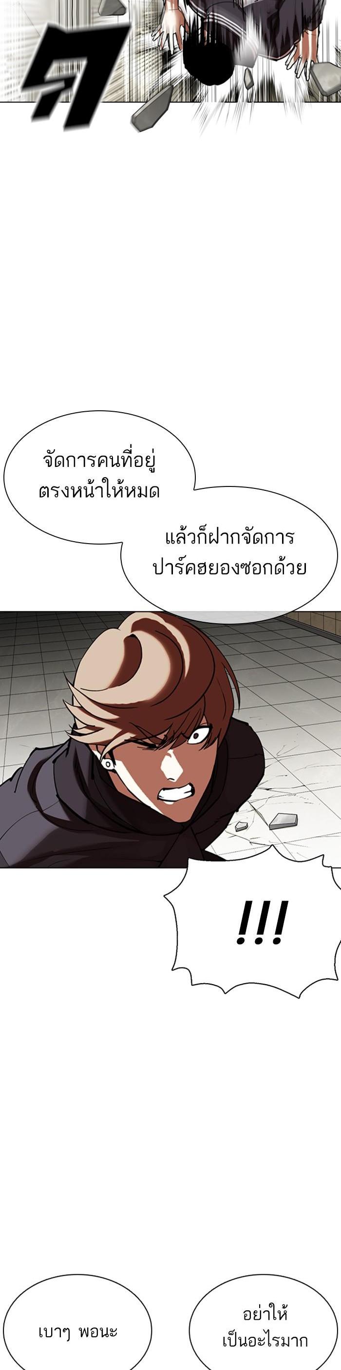 Manga-lc-com อ่านมังงะ อ่านการ์ตูน ออนไลน์ ฟรี Lookism ตอนที่ 1 2 3 4 5 6 7 8 9 10 11 12 13 14 ฟรี ไม่มีโฆษณา Manga-lc - อ่าน มังงะ อ่าน การ์ตูน ออนไลน์ อ่านมังงะ ฟรี