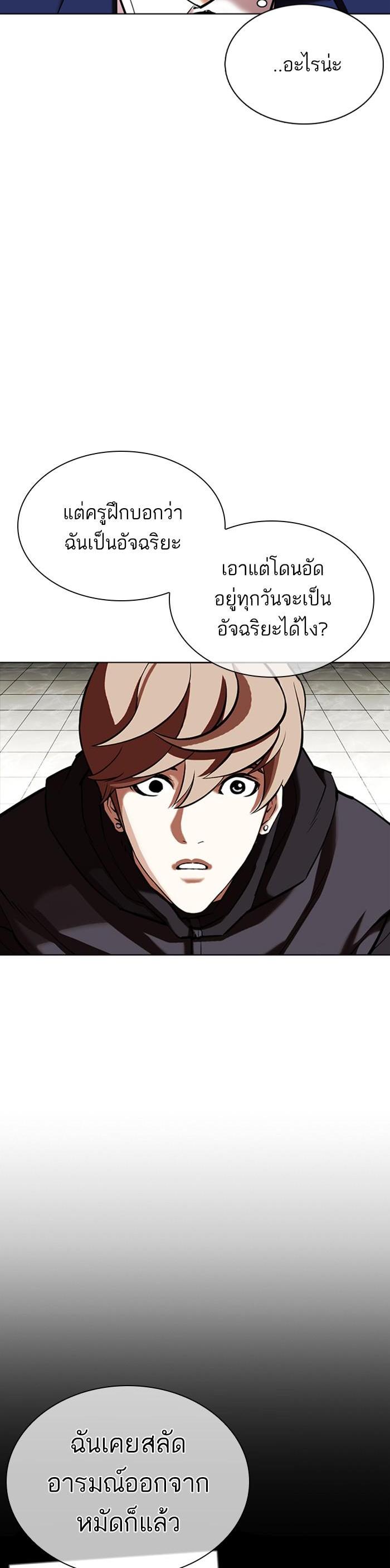 Manga-lc-com อ่านมังงะ อ่านการ์ตูน ออนไลน์ ฟรี Lookism ตอนที่ 1 2 3 4 5 6 7 8 9 10 11 12 13 14 ฟรี ไม่มีโฆษณา Manga-lc - อ่าน มังงะ อ่าน การ์ตูน ออนไลน์ อ่านมังงะ ฟรี