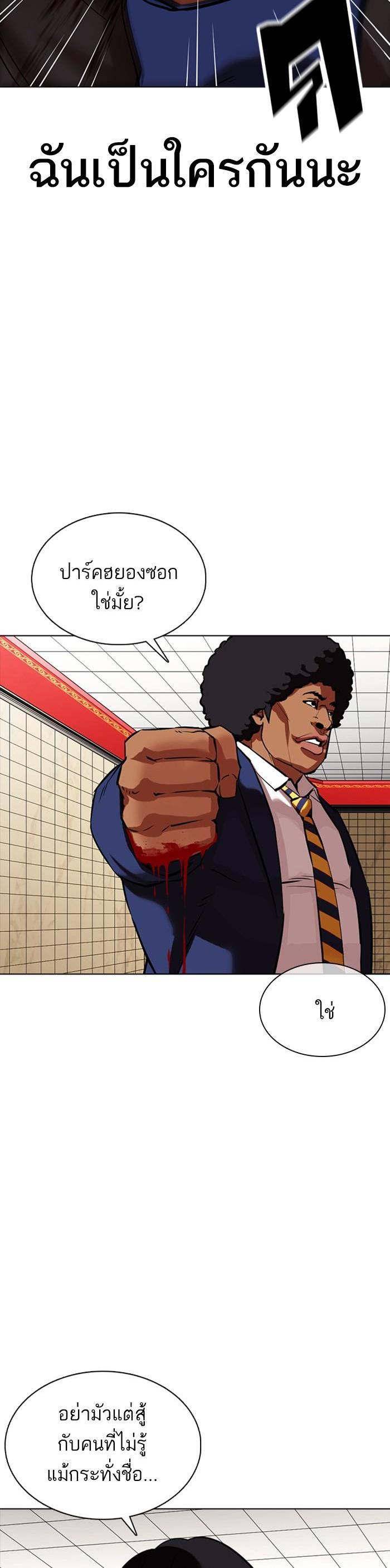 Manga-lc-com อ่านมังงะ อ่านการ์ตูน ออนไลน์ ฟรี Lookism ตอนที่ 1 2 3 4 5 6 7 8 9 10 11 12 13 14 ฟรี ไม่มีโฆษณา Manga-lc - อ่าน มังงะ อ่าน การ์ตูน ออนไลน์ อ่านมังงะ ฟรี