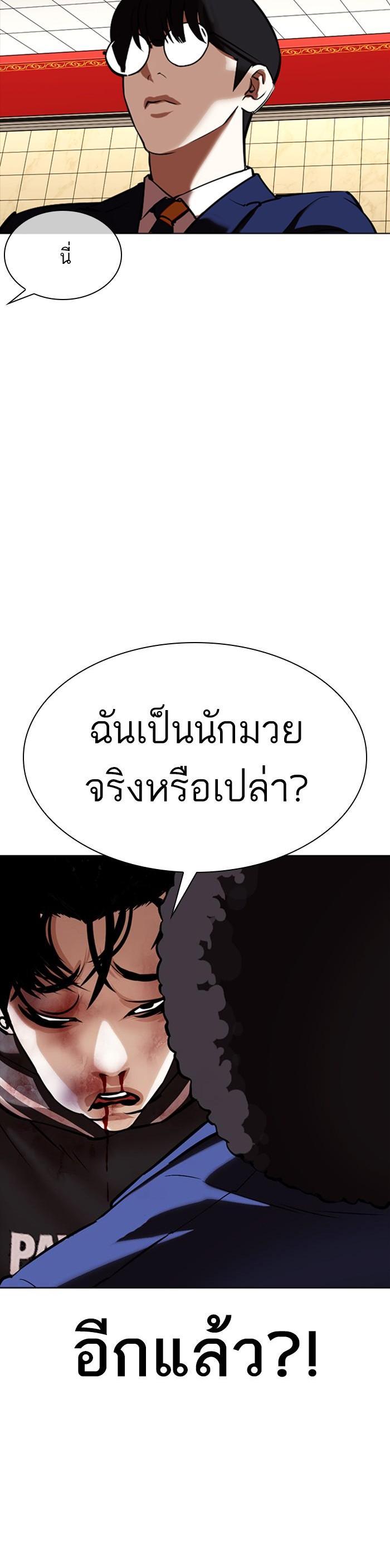 Manga-lc-com อ่านมังงะ อ่านการ์ตูน ออนไลน์ ฟรี Lookism ตอนที่ 1 2 3 4 5 6 7 8 9 10 11 12 13 14 ฟรี ไม่มีโฆษณา Manga-lc - อ่าน มังงะ อ่าน การ์ตูน ออนไลน์ อ่านมังงะ ฟรี