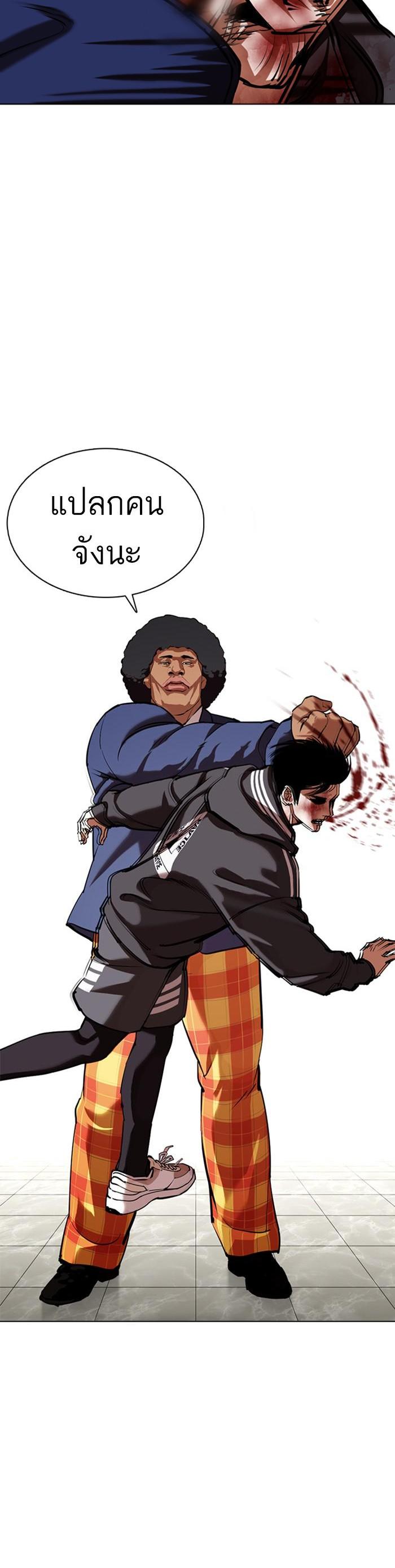 Manga-lc-com อ่านมังงะ อ่านการ์ตูน ออนไลน์ ฟรี Lookism ตอนที่ 1 2 3 4 5 6 7 8 9 10 11 12 13 14 ฟรี ไม่มีโฆษณา Manga-lc - อ่าน มังงะ อ่าน การ์ตูน ออนไลน์ อ่านมังงะ ฟรี