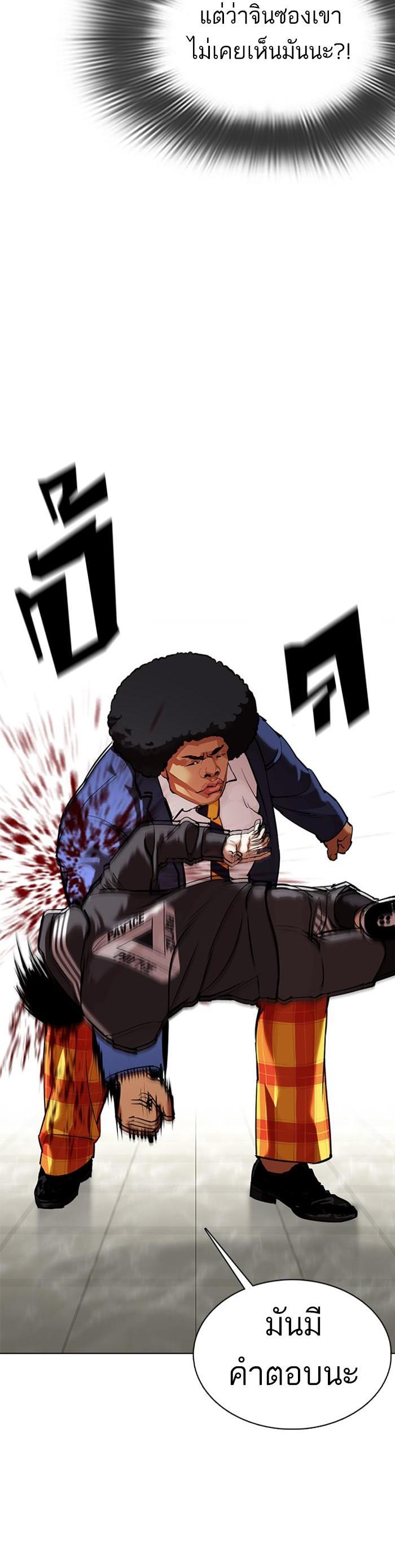 Manga-lc-com อ่านมังงะ อ่านการ์ตูน ออนไลน์ ฟรี Lookism ตอนที่ 1 2 3 4 5 6 7 8 9 10 11 12 13 14 ฟรี ไม่มีโฆษณา Manga-lc - อ่าน มังงะ อ่าน การ์ตูน ออนไลน์ อ่านมังงะ ฟรี