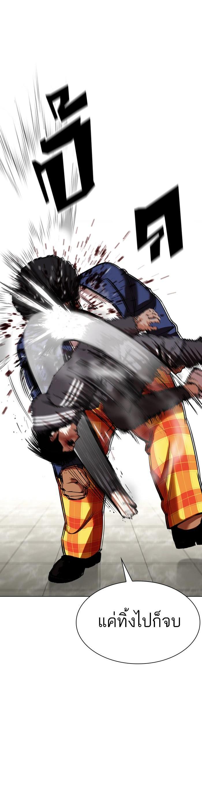 Manga-lc-com อ่านมังงะ อ่านการ์ตูน ออนไลน์ ฟรี Lookism ตอนที่ 1 2 3 4 5 6 7 8 9 10 11 12 13 14 ฟรี ไม่มีโฆษณา Manga-lc - อ่าน มังงะ อ่าน การ์ตูน ออนไลน์ อ่านมังงะ ฟรี