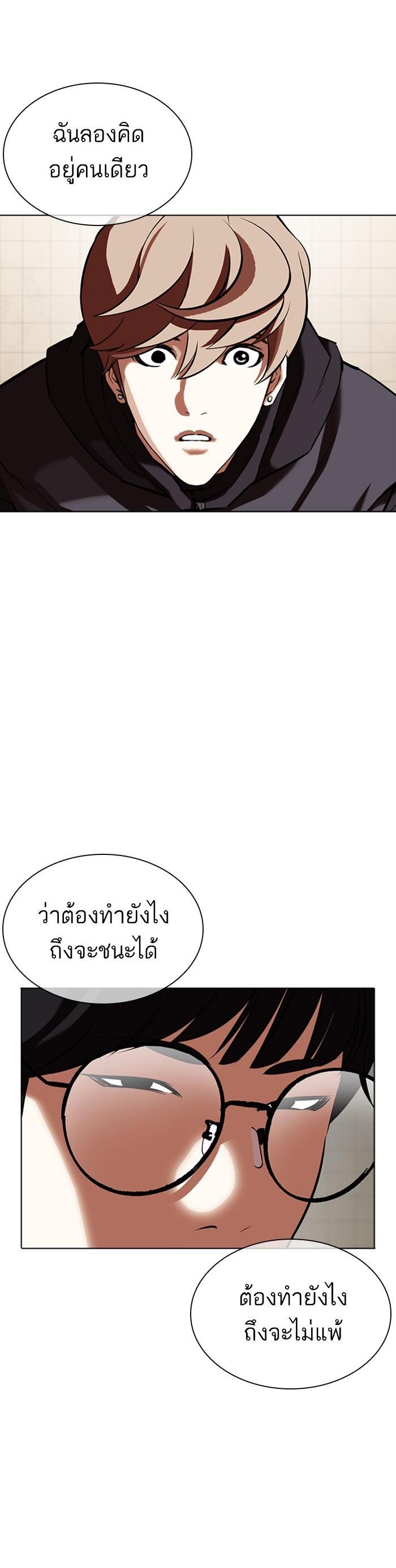 Manga-lc-com อ่านมังงะ อ่านการ์ตูน ออนไลน์ ฟรี Lookism ตอนที่ 1 2 3 4 5 6 7 8 9 10 11 12 13 14 ฟรี ไม่มีโฆษณา Manga-lc - อ่าน มังงะ อ่าน การ์ตูน ออนไลน์ อ่านมังงะ ฟรี