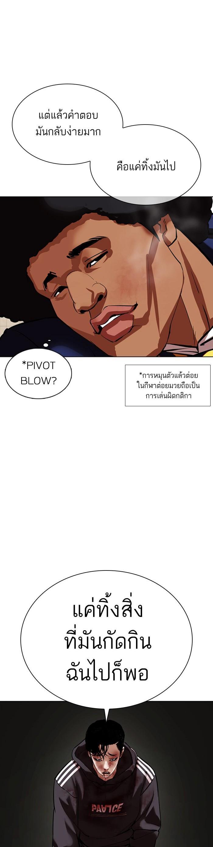 Manga-lc-com อ่านมังงะ อ่านการ์ตูน ออนไลน์ ฟรี Lookism ตอนที่ 1 2 3 4 5 6 7 8 9 10 11 12 13 14 ฟรี ไม่มีโฆษณา Manga-lc - อ่าน มังงะ อ่าน การ์ตูน ออนไลน์ อ่านมังงะ ฟรี