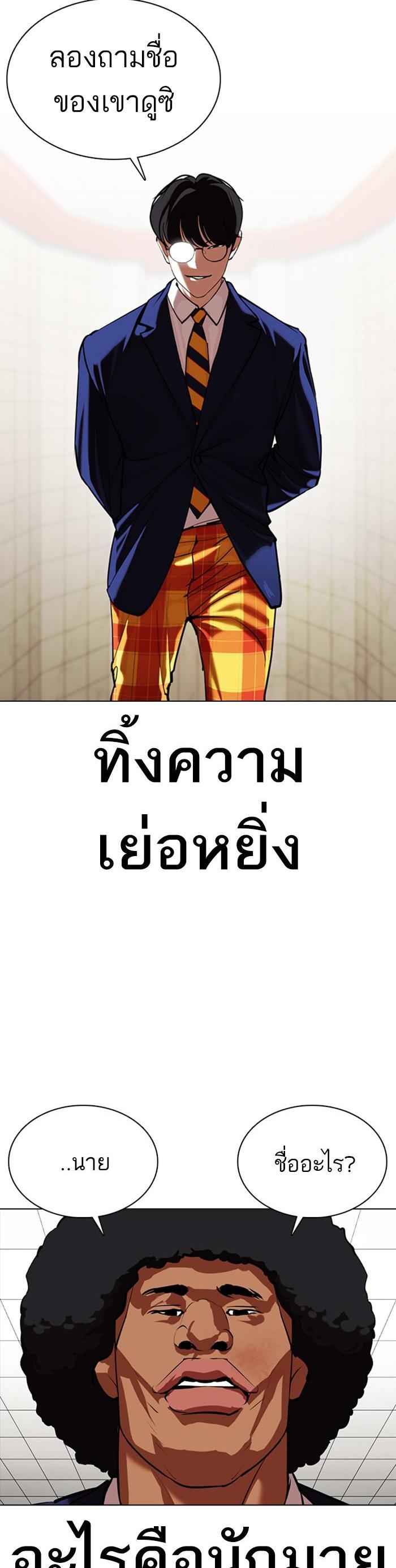 Manga-lc-com อ่านมังงะ อ่านการ์ตูน ออนไลน์ ฟรี Lookism ตอนที่ 1 2 3 4 5 6 7 8 9 10 11 12 13 14 ฟรี ไม่มีโฆษณา Manga-lc - อ่าน มังงะ อ่าน การ์ตูน ออนไลน์ อ่านมังงะ ฟรี