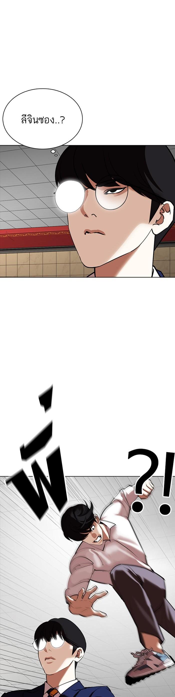 Manga-lc-com อ่านมังงะ อ่านการ์ตูน ออนไลน์ ฟรี Lookism ตอนที่ 1 2 3 4 5 6 7 8 9 10 11 12 13 14 ฟรี ไม่มีโฆษณา Manga-lc - อ่าน มังงะ อ่าน การ์ตูน ออนไลน์ อ่านมังงะ ฟรี