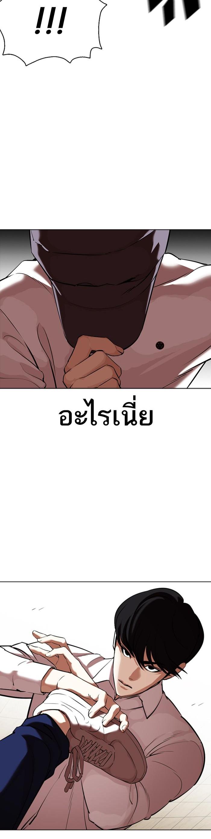 Manga-lc-com อ่านมังงะ อ่านการ์ตูน ออนไลน์ ฟรี Lookism ตอนที่ 1 2 3 4 5 6 7 8 9 10 11 12 13 14 ฟรี ไม่มีโฆษณา Manga-lc - อ่าน มังงะ อ่าน การ์ตูน ออนไลน์ อ่านมังงะ ฟรี