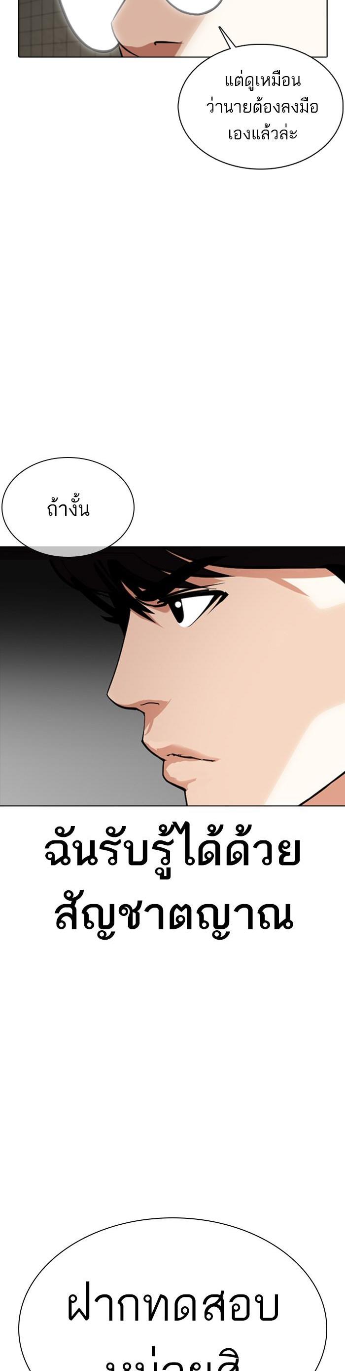 Manga-lc-com อ่านมังงะ อ่านการ์ตูน ออนไลน์ ฟรี Lookism ตอนที่ 1 2 3 4 5 6 7 8 9 10 11 12 13 14 ฟรี ไม่มีโฆษณา Manga-lc - อ่าน มังงะ อ่าน การ์ตูน ออนไลน์ อ่านมังงะ ฟรี
