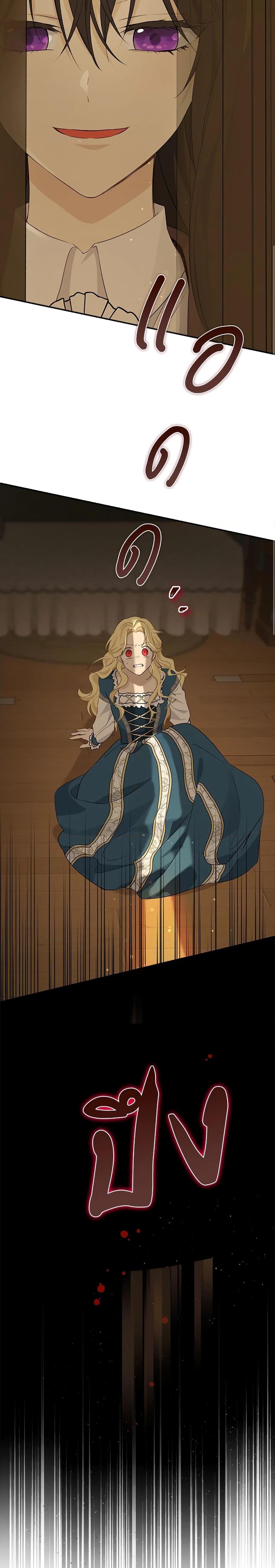 Manga-lc-com อ่านมังงะ อ่านการ์ตูน ออนไลน์ ฟรี Actually, I Was the Real One ตอนที่ 1 2 3 4 5 6 7 8 9 10 11 12 13 14 ฟรี ไม่มีโฆษณา Manga-lc - อ่าน มังงะ อ่าน การ์ตูน ออนไลน์ อ่านมังงะ ฟรี