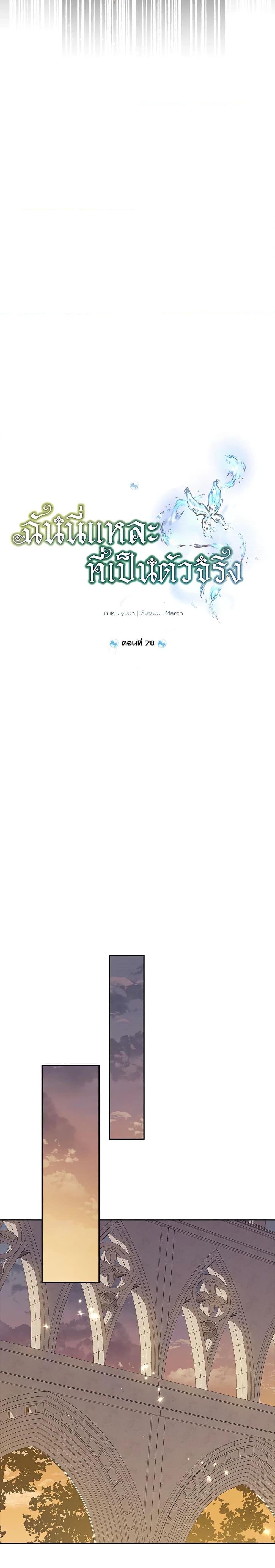 Manga-lc-com อ่านมังงะ อ่านการ์ตูน ออนไลน์ ฟรี Actually, I Was the Real One ตอนที่ 1 2 3 4 5 6 7 8 9 10 11 12 13 14 ฟรี ไม่มีโฆษณา Manga-lc - อ่าน มังงะ อ่าน การ์ตูน ออนไลน์ อ่านมังงะ ฟรี