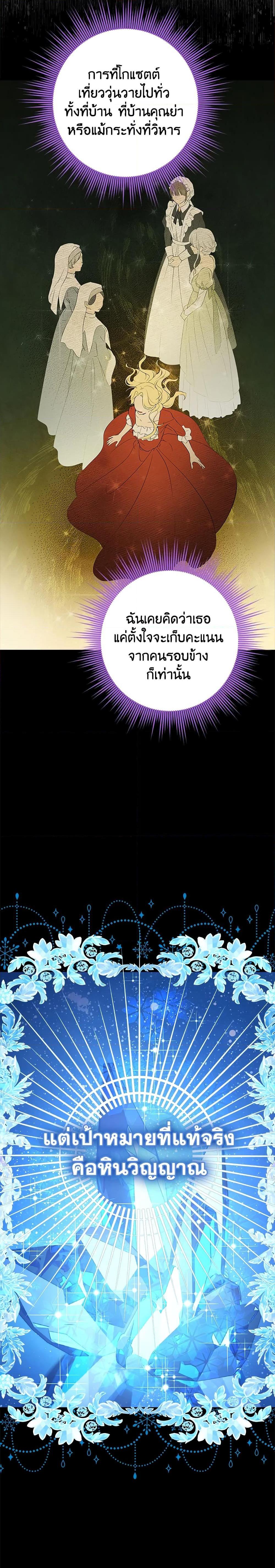 Manga-lc-com อ่านมังงะ อ่านการ์ตูน ออนไลน์ ฟรี Actually, I Was the Real One ตอนที่ 1 2 3 4 5 6 7 8 9 10 11 12 13 14 ฟรี ไม่มีโฆษณา Manga-lc - อ่าน มังงะ อ่าน การ์ตูน ออนไลน์ อ่านมังงะ ฟรี