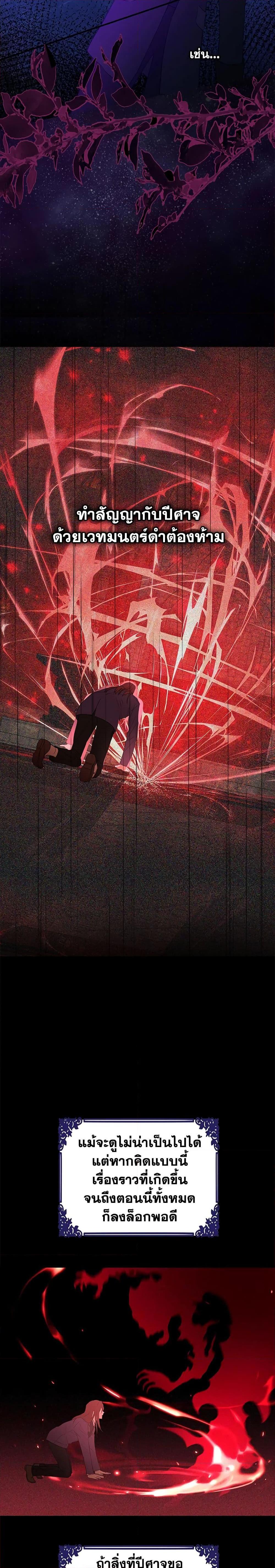 Manga-lc-com อ่านมังงะ อ่านการ์ตูน ออนไลน์ ฟรี Actually, I Was the Real One ตอนที่ 1 2 3 4 5 6 7 8 9 10 11 12 13 14 ฟรี ไม่มีโฆษณา Manga-lc - อ่าน มังงะ อ่าน การ์ตูน ออนไลน์ อ่านมังงะ ฟรี