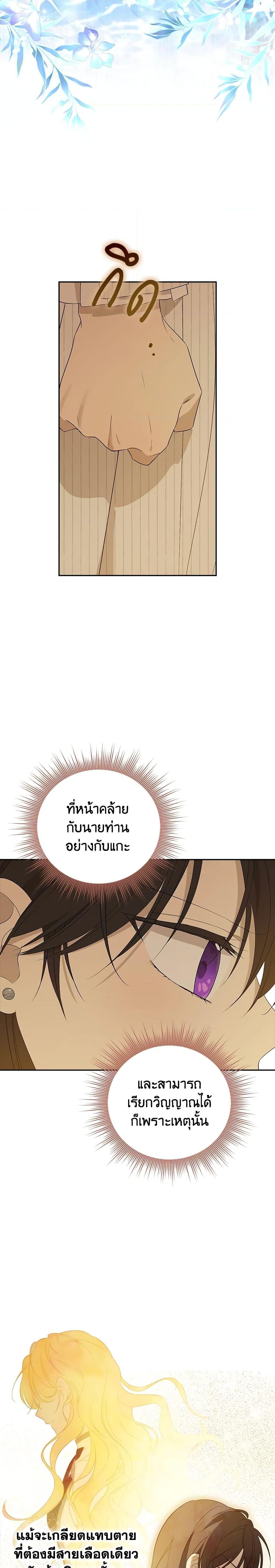 Manga-lc-com อ่านมังงะ อ่านการ์ตูน ออนไลน์ ฟรี Actually, I Was the Real One ตอนที่ 1 2 3 4 5 6 7 8 9 10 11 12 13 14 ฟรี ไม่มีโฆษณา Manga-lc - อ่าน มังงะ อ่าน การ์ตูน ออนไลน์ อ่านมังงะ ฟรี