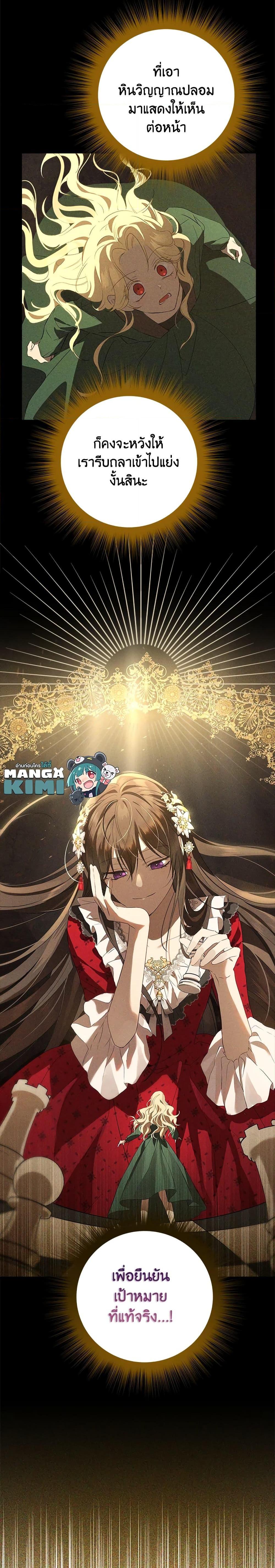 Manga-lc-com อ่านมังงะ อ่านการ์ตูน ออนไลน์ ฟรี Actually, I Was the Real One ตอนที่ 1 2 3 4 5 6 7 8 9 10 11 12 13 14 ฟรี ไม่มีโฆษณา Manga-lc - อ่าน มังงะ อ่าน การ์ตูน ออนไลน์ อ่านมังงะ ฟรี