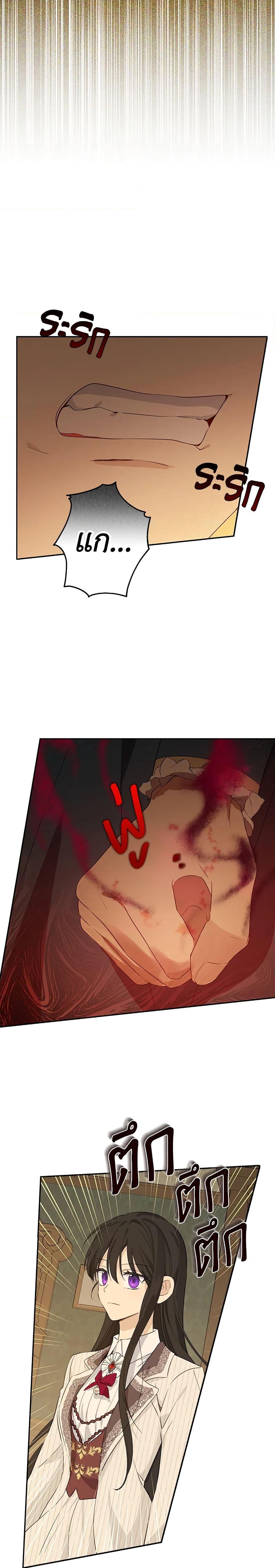 Manga-lc-com อ่านมังงะ อ่านการ์ตูน ออนไลน์ ฟรี Actually, I Was the Real One ตอนที่ 1 2 3 4 5 6 7 8 9 10 11 12 13 14 ฟรี ไม่มีโฆษณา Manga-lc - อ่าน มังงะ อ่าน การ์ตูน ออนไลน์ อ่านมังงะ ฟรี