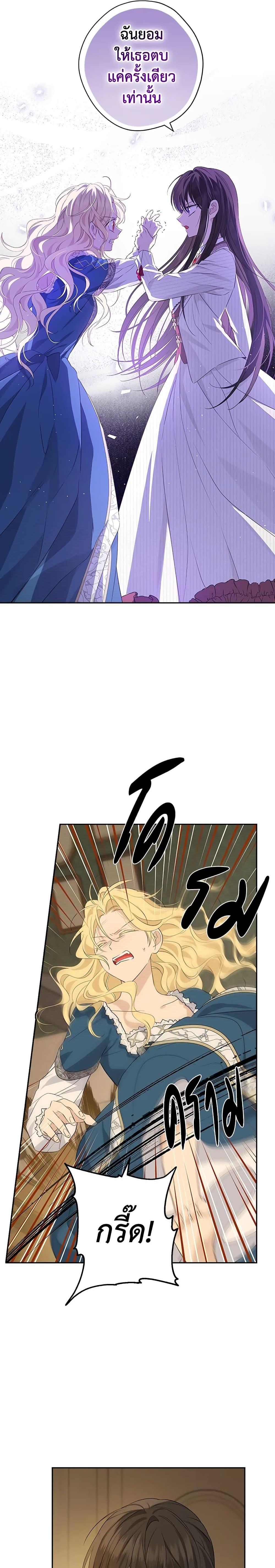 Manga-lc-com อ่านมังงะ อ่านการ์ตูน ออนไลน์ ฟรี Actually, I Was the Real One ตอนที่ 1 2 3 4 5 6 7 8 9 10 11 12 13 14 ฟรี ไม่มีโฆษณา Manga-lc - อ่าน มังงะ อ่าน การ์ตูน ออนไลน์ อ่านมังงะ ฟรี