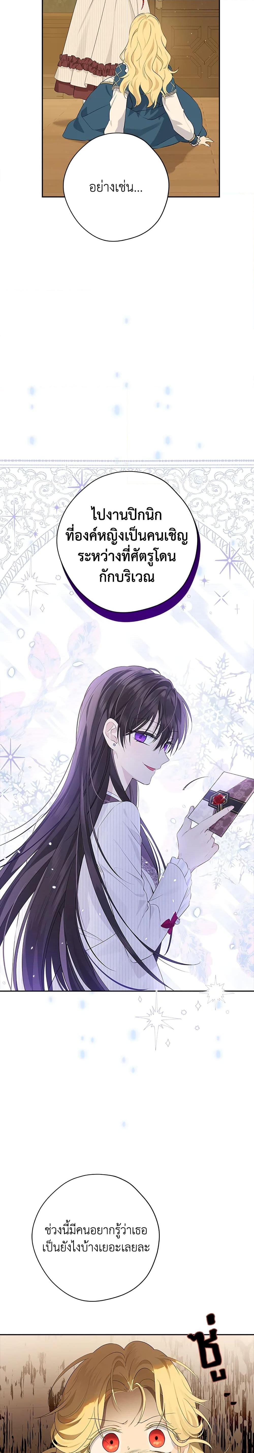 Manga-lc-com อ่านมังงะ อ่านการ์ตูน ออนไลน์ ฟรี Actually, I Was the Real One ตอนที่ 1 2 3 4 5 6 7 8 9 10 11 12 13 14 ฟรี ไม่มีโฆษณา Manga-lc - อ่าน มังงะ อ่าน การ์ตูน ออนไลน์ อ่านมังงะ ฟรี
