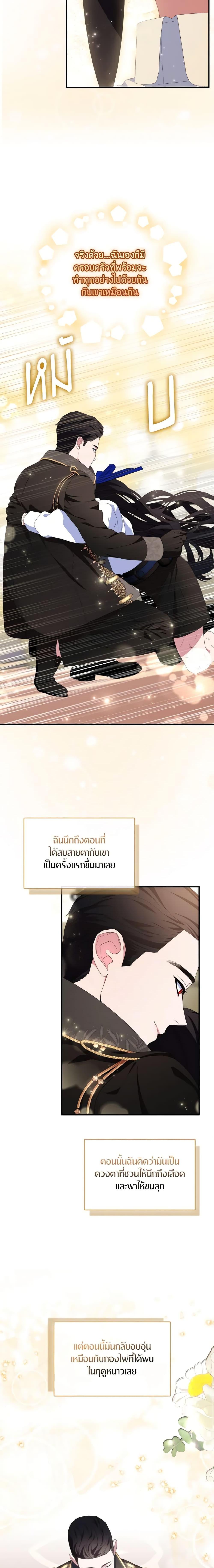 Manga-lc-com อ่านมังงะ อ่านการ์ตูน ออนไลน์ ฟรี I Tried To Be Her Loyal Sword ตอนที่ 1 2 3 4 5 6 7 8 9 10 11 12 13 14 ฟรี ไม่มีโฆษณา Manga-lc - อ่าน มังงะ อ่าน การ์ตูน ออนไลน์ อ่านมังงะ ฟรี