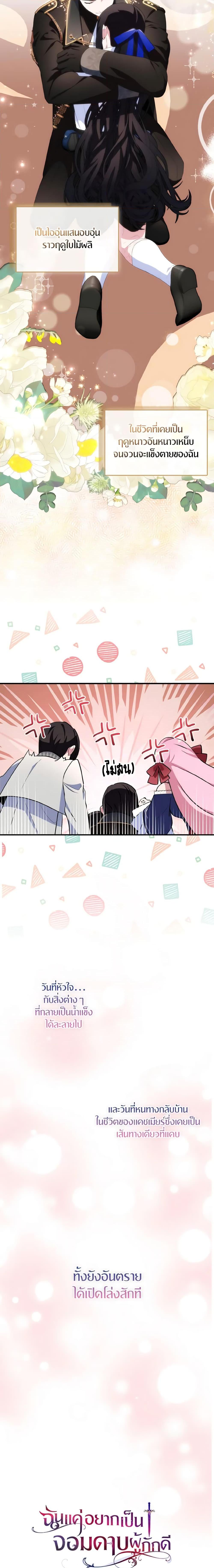 Manga-lc-com อ่านมังงะ อ่านการ์ตูน ออนไลน์ ฟรี I Tried To Be Her Loyal Sword ตอนที่ 1 2 3 4 5 6 7 8 9 10 11 12 13 14 ฟรี ไม่มีโฆษณา Manga-lc - อ่าน มังงะ อ่าน การ์ตูน ออนไลน์ อ่านมังงะ ฟรี