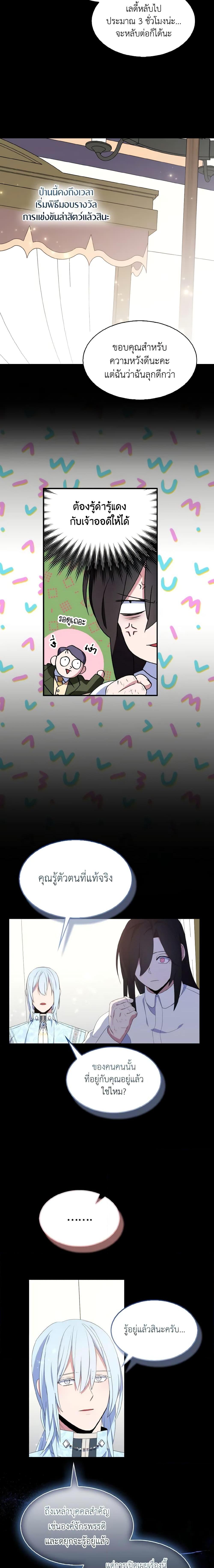 Manga-lc-com อ่านมังงะ อ่านการ์ตูน ออนไลน์ ฟรี I Tried To Be Her Loyal Sword ตอนที่ 1 2 3 4 5 6 7 8 9 10 11 12 13 14 ฟรี ไม่มีโฆษณา Manga-lc - อ่าน มังงะ อ่าน การ์ตูน ออนไลน์ อ่านมังงะ ฟรี