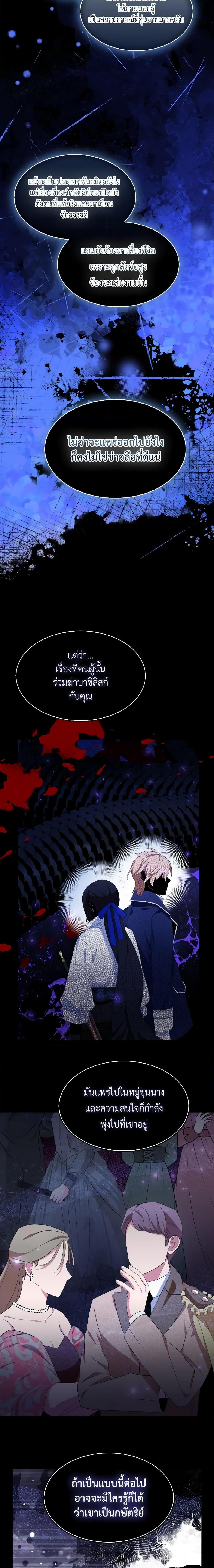 Manga-lc-com อ่านมังงะ อ่านการ์ตูน ออนไลน์ ฟรี I Tried To Be Her Loyal Sword ตอนที่ 1 2 3 4 5 6 7 8 9 10 11 12 13 14 ฟรี ไม่มีโฆษณา Manga-lc - อ่าน มังงะ อ่าน การ์ตูน ออนไลน์ อ่านมังงะ ฟรี