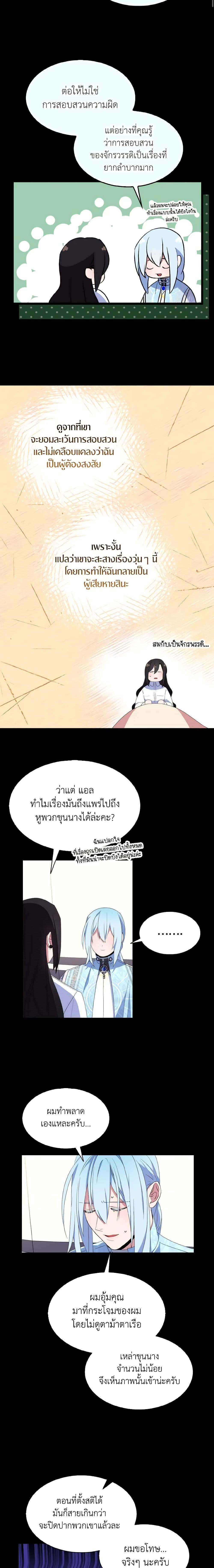 Manga-lc-com อ่านมังงะ อ่านการ์ตูน ออนไลน์ ฟรี I Tried To Be Her Loyal Sword ตอนที่ 1 2 3 4 5 6 7 8 9 10 11 12 13 14 ฟรี ไม่มีโฆษณา Manga-lc - อ่าน มังงะ อ่าน การ์ตูน ออนไลน์ อ่านมังงะ ฟรี