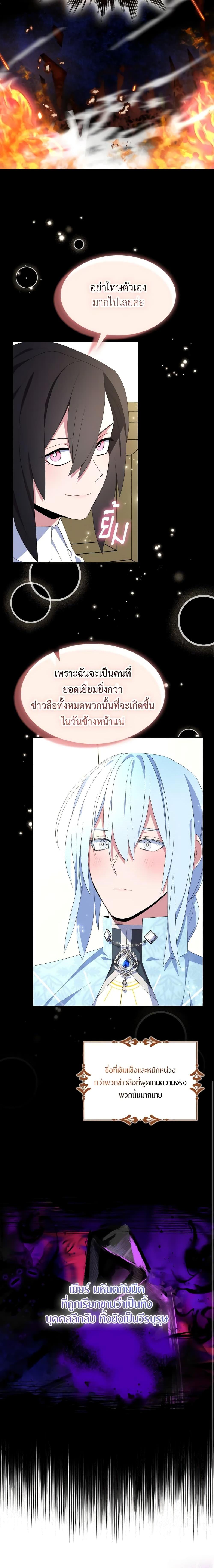 Manga-lc-com อ่านมังงะ อ่านการ์ตูน ออนไลน์ ฟรี I Tried To Be Her Loyal Sword ตอนที่ 1 2 3 4 5 6 7 8 9 10 11 12 13 14 ฟรี ไม่มีโฆษณา Manga-lc - อ่าน มังงะ อ่าน การ์ตูน ออนไลน์ อ่านมังงะ ฟรี