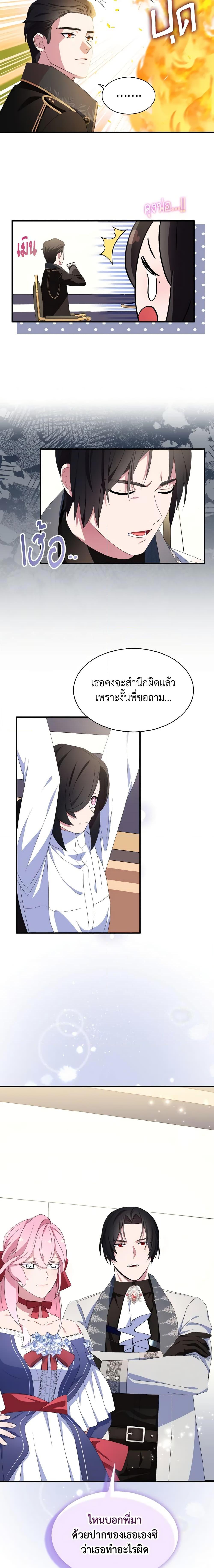 Manga-lc-com อ่านมังงะ อ่านการ์ตูน ออนไลน์ ฟรี I Tried To Be Her Loyal Sword ตอนที่ 1 2 3 4 5 6 7 8 9 10 11 12 13 14 ฟรี ไม่มีโฆษณา Manga-lc - อ่าน มังงะ อ่าน การ์ตูน ออนไลน์ อ่านมังงะ ฟรี