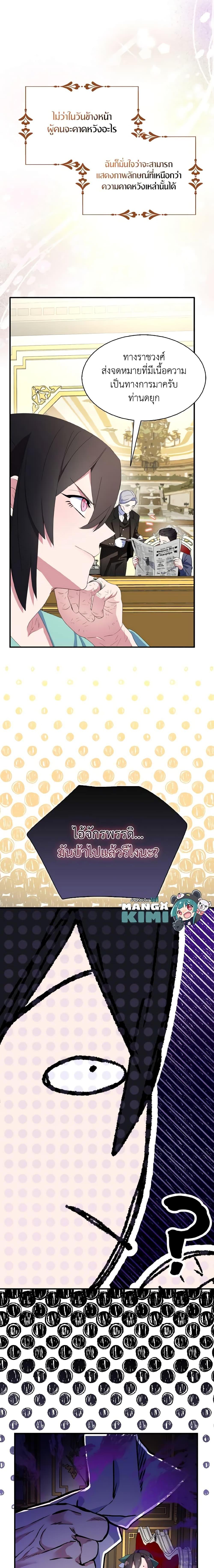 Manga-lc-com อ่านมังงะ อ่านการ์ตูน ออนไลน์ ฟรี I Tried To Be Her Loyal Sword ตอนที่ 1 2 3 4 5 6 7 8 9 10 11 12 13 14 ฟรี ไม่มีโฆษณา Manga-lc - อ่าน มังงะ อ่าน การ์ตูน ออนไลน์ อ่านมังงะ ฟรี