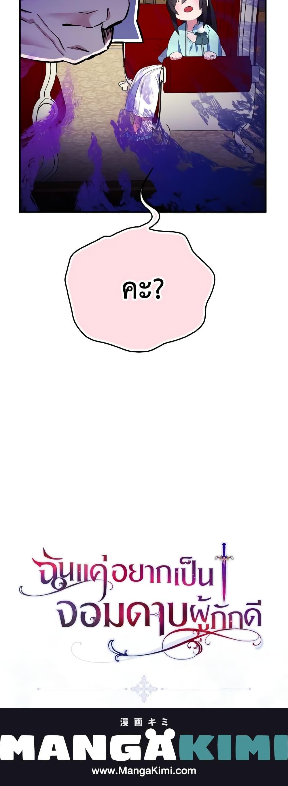 Manga-lc-com อ่านมังงะ อ่านการ์ตูน ออนไลน์ ฟรี I Tried To Be Her Loyal Sword ตอนที่ 1 2 3 4 5 6 7 8 9 10 11 12 13 14 ฟรี ไม่มีโฆษณา Manga-lc - อ่าน มังงะ อ่าน การ์ตูน ออนไลน์ อ่านมังงะ ฟรี