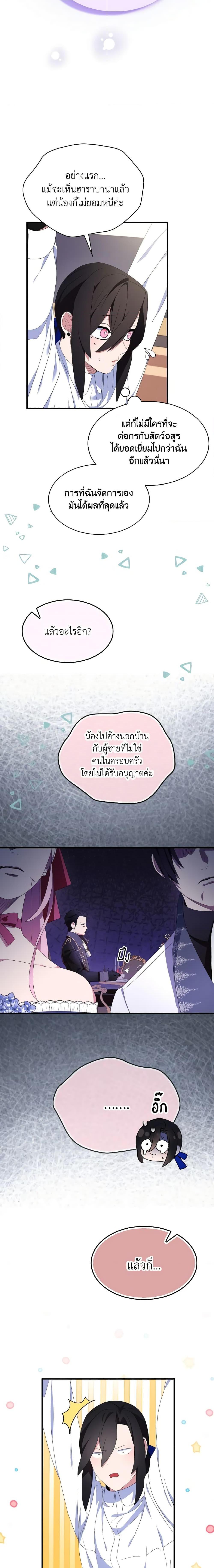 Manga-lc-com อ่านมังงะ อ่านการ์ตูน ออนไลน์ ฟรี I Tried To Be Her Loyal Sword ตอนที่ 1 2 3 4 5 6 7 8 9 10 11 12 13 14 ฟรี ไม่มีโฆษณา Manga-lc - อ่าน มังงะ อ่าน การ์ตูน ออนไลน์ อ่านมังงะ ฟรี