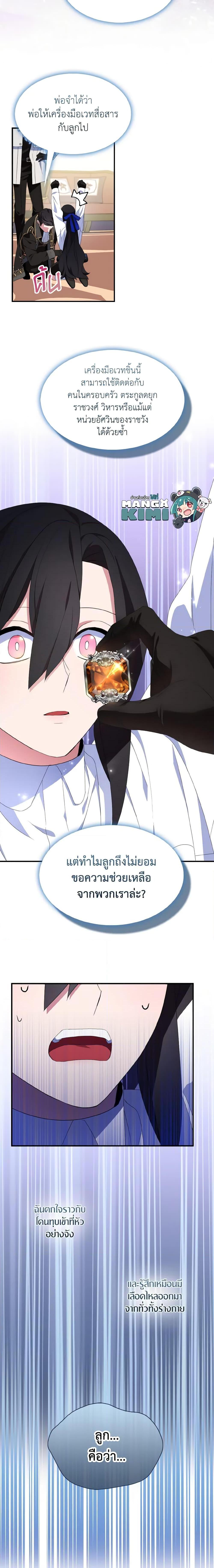 Manga-lc-com อ่านมังงะ อ่านการ์ตูน ออนไลน์ ฟรี I Tried To Be Her Loyal Sword ตอนที่ 1 2 3 4 5 6 7 8 9 10 11 12 13 14 ฟรี ไม่มีโฆษณา Manga-lc - อ่าน มังงะ อ่าน การ์ตูน ออนไลน์ อ่านมังงะ ฟรี