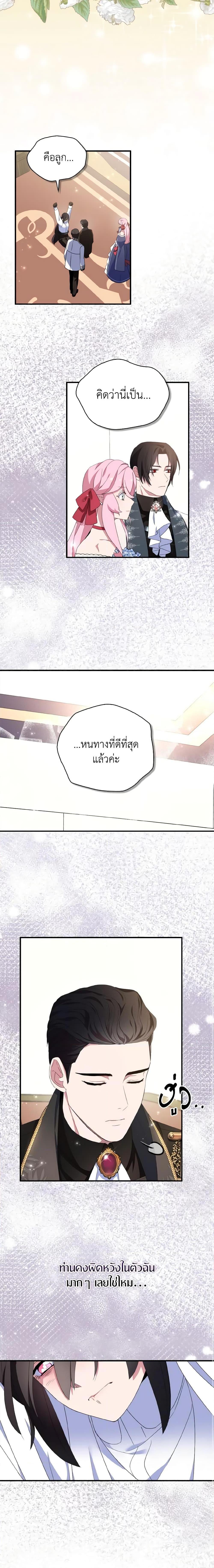 Manga-lc-com อ่านมังงะ อ่านการ์ตูน ออนไลน์ ฟรี I Tried To Be Her Loyal Sword ตอนที่ 1 2 3 4 5 6 7 8 9 10 11 12 13 14 ฟรี ไม่มีโฆษณา Manga-lc - อ่าน มังงะ อ่าน การ์ตูน ออนไลน์ อ่านมังงะ ฟรี