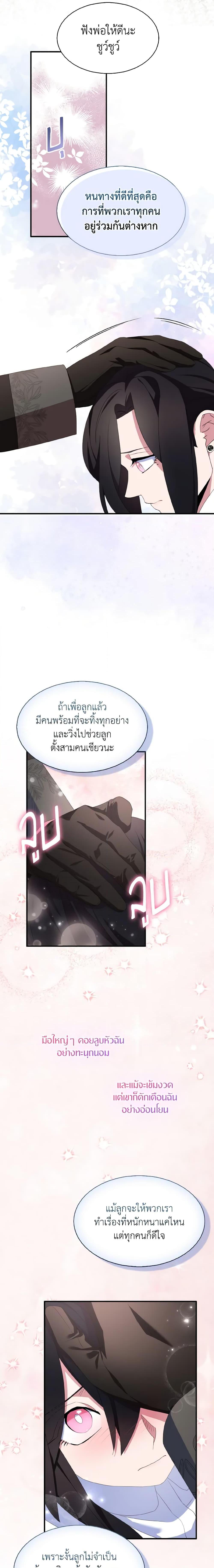 Manga-lc-com อ่านมังงะ อ่านการ์ตูน ออนไลน์ ฟรี I Tried To Be Her Loyal Sword ตอนที่ 1 2 3 4 5 6 7 8 9 10 11 12 13 14 ฟรี ไม่มีโฆษณา Manga-lc - อ่าน มังงะ อ่าน การ์ตูน ออนไลน์ อ่านมังงะ ฟรี