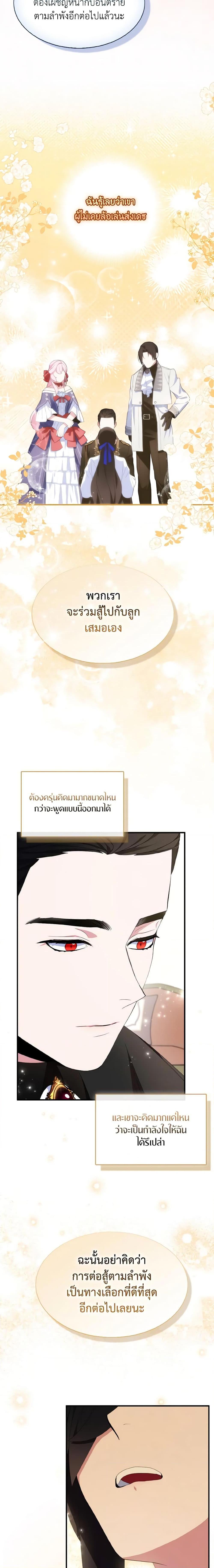 Manga-lc-com อ่านมังงะ อ่านการ์ตูน ออนไลน์ ฟรี I Tried To Be Her Loyal Sword ตอนที่ 1 2 3 4 5 6 7 8 9 10 11 12 13 14 ฟรี ไม่มีโฆษณา Manga-lc - อ่าน มังงะ อ่าน การ์ตูน ออนไลน์ อ่านมังงะ ฟรี