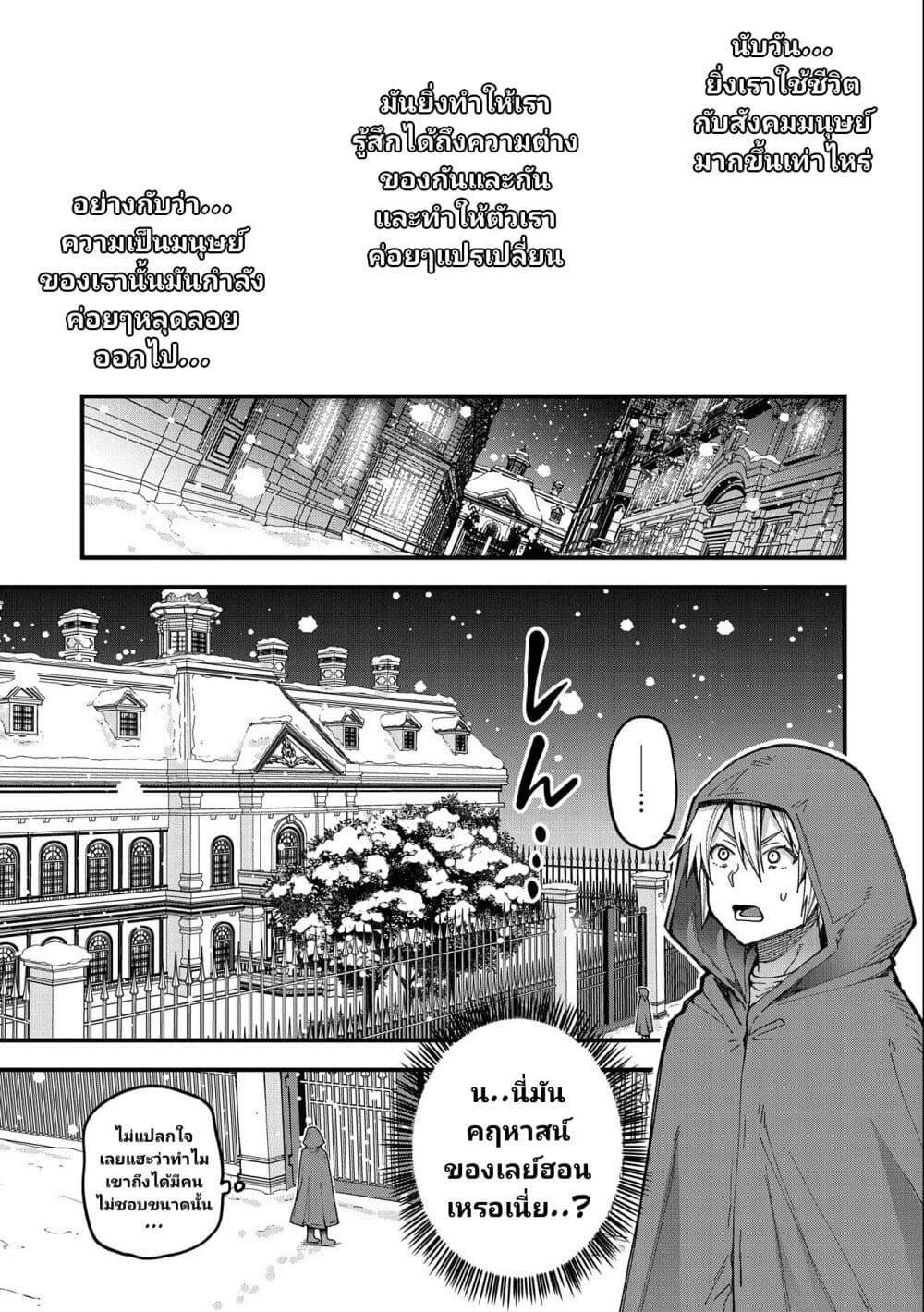 Manga-lc-com อ่านมังงะ อ่านการ์ตูน ออนไลน์ ฟรี Tensei Shite High Elf ni Narimashitaga, Slow Life wa 120-nen de Akimashita ตอนที่ 1 2 3 4 5 6 7 8 9 10 11 12 13 14 ฟรี ไม่มีโฆษณา Manga-lc - อ่าน มังงะ อ่าน การ์ตูน ออนไลน์ อ่านมังงะ ฟรี