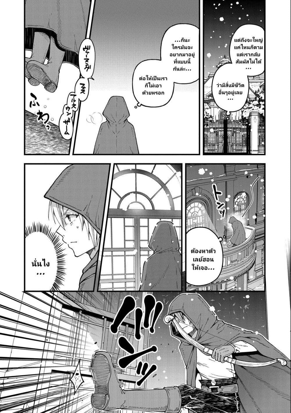 Manga-lc-com อ่านมังงะ อ่านการ์ตูน ออนไลน์ ฟรี Tensei Shite High Elf ni Narimashitaga, Slow Life wa 120-nen de Akimashita ตอนที่ 1 2 3 4 5 6 7 8 9 10 11 12 13 14 ฟรี ไม่มีโฆษณา Manga-lc - อ่าน มังงะ อ่าน การ์ตูน ออนไลน์ อ่านมังงะ ฟรี