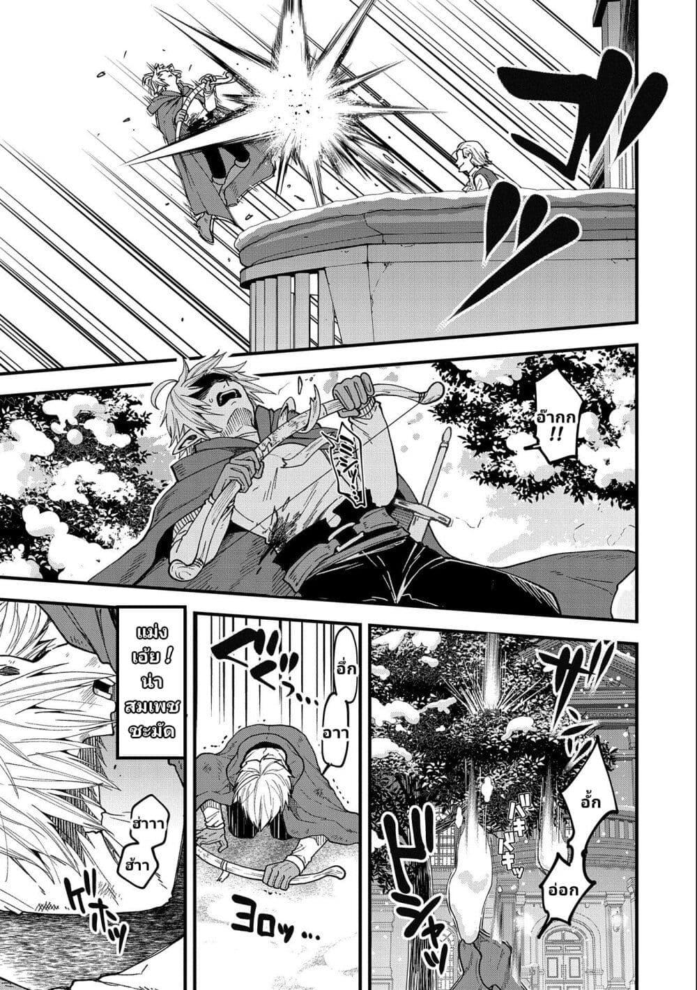 Manga-lc-com อ่านมังงะ อ่านการ์ตูน ออนไลน์ ฟรี Tensei Shite High Elf ni Narimashitaga, Slow Life wa 120-nen de Akimashita ตอนที่ 1 2 3 4 5 6 7 8 9 10 11 12 13 14 ฟรี ไม่มีโฆษณา Manga-lc - อ่าน มังงะ อ่าน การ์ตูน ออนไลน์ อ่านมังงะ ฟรี