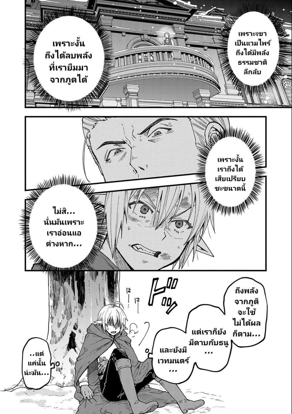 Manga-lc-com อ่านมังงะ อ่านการ์ตูน ออนไลน์ ฟรี Tensei Shite High Elf ni Narimashitaga, Slow Life wa 120-nen de Akimashita ตอนที่ 1 2 3 4 5 6 7 8 9 10 11 12 13 14 ฟรี ไม่มีโฆษณา Manga-lc - อ่าน มังงะ อ่าน การ์ตูน ออนไลน์ อ่านมังงะ ฟรี