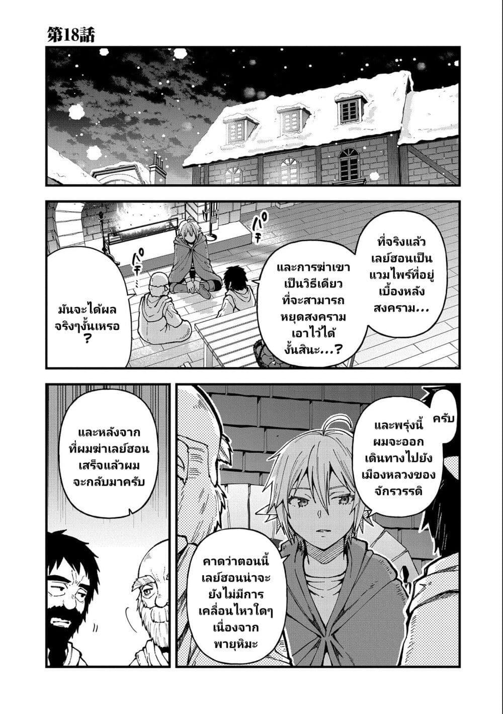 Manga-lc-com อ่านมังงะ อ่านการ์ตูน ออนไลน์ ฟรี Tensei Shite High Elf ni Narimashitaga, Slow Life wa 120-nen de Akimashita ตอนที่ 1 2 3 4 5 6 7 8 9 10 11 12 13 14 ฟรี ไม่มีโฆษณา Manga-lc - อ่าน มังงะ อ่าน การ์ตูน ออนไลน์ อ่านมังงะ ฟรี