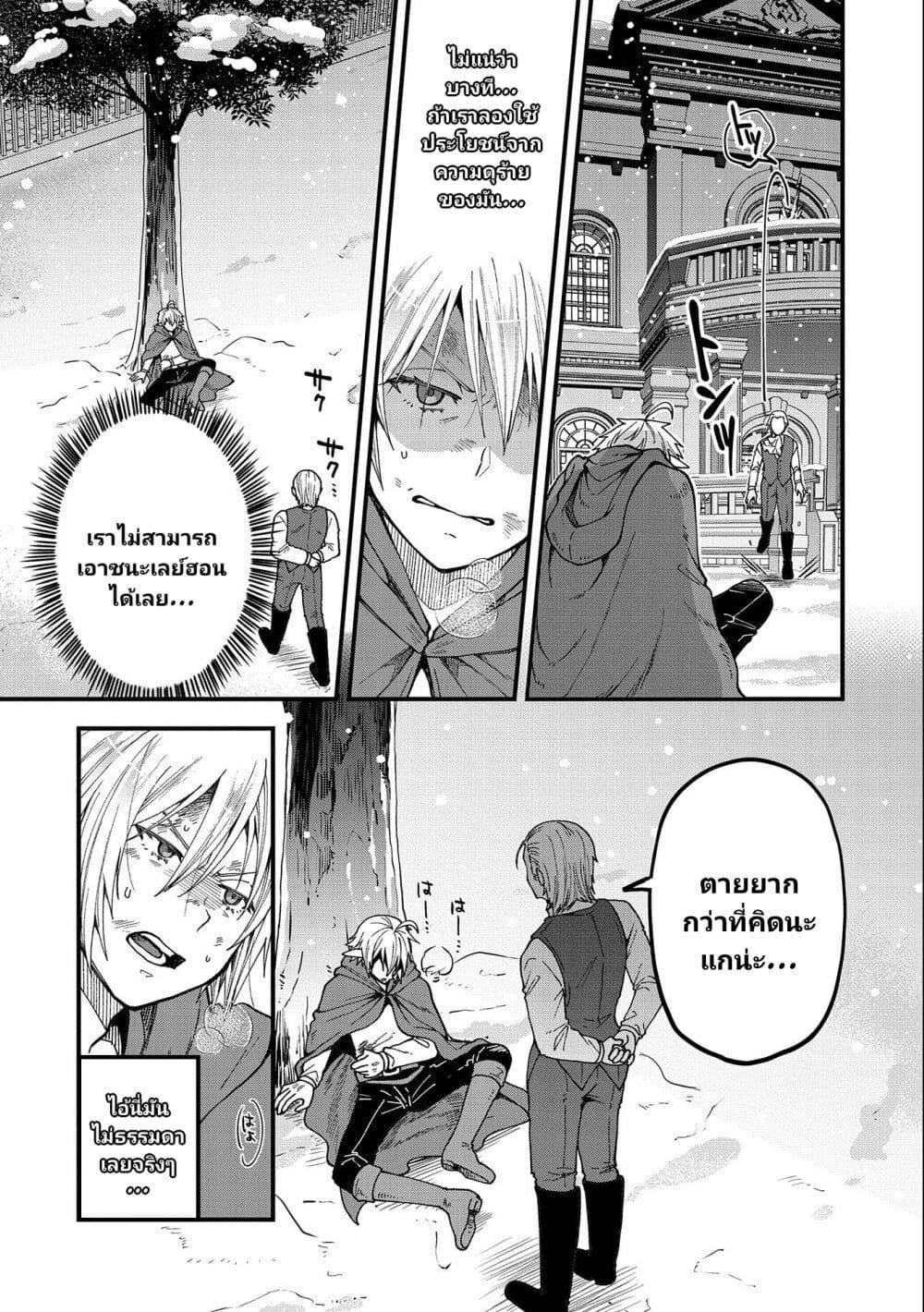 Manga-lc-com อ่านมังงะ อ่านการ์ตูน ออนไลน์ ฟรี Tensei Shite High Elf ni Narimashitaga, Slow Life wa 120-nen de Akimashita ตอนที่ 1 2 3 4 5 6 7 8 9 10 11 12 13 14 ฟรี ไม่มีโฆษณา Manga-lc - อ่าน มังงะ อ่าน การ์ตูน ออนไลน์ อ่านมังงะ ฟรี