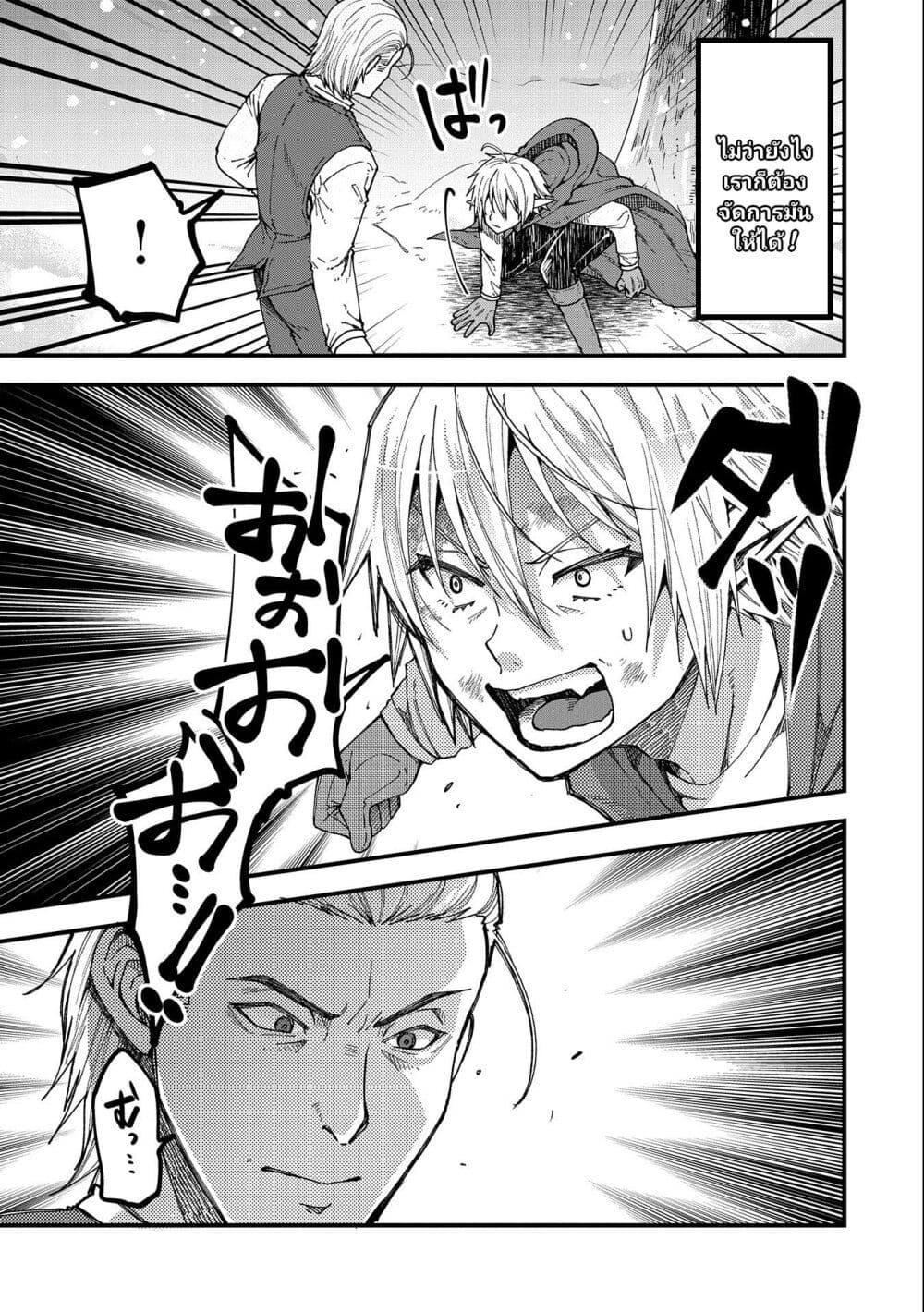 Manga-lc-com อ่านมังงะ อ่านการ์ตูน ออนไลน์ ฟรี Tensei Shite High Elf ni Narimashitaga, Slow Life wa 120-nen de Akimashita ตอนที่ 1 2 3 4 5 6 7 8 9 10 11 12 13 14 ฟรี ไม่มีโฆษณา Manga-lc - อ่าน มังงะ อ่าน การ์ตูน ออนไลน์ อ่านมังงะ ฟรี