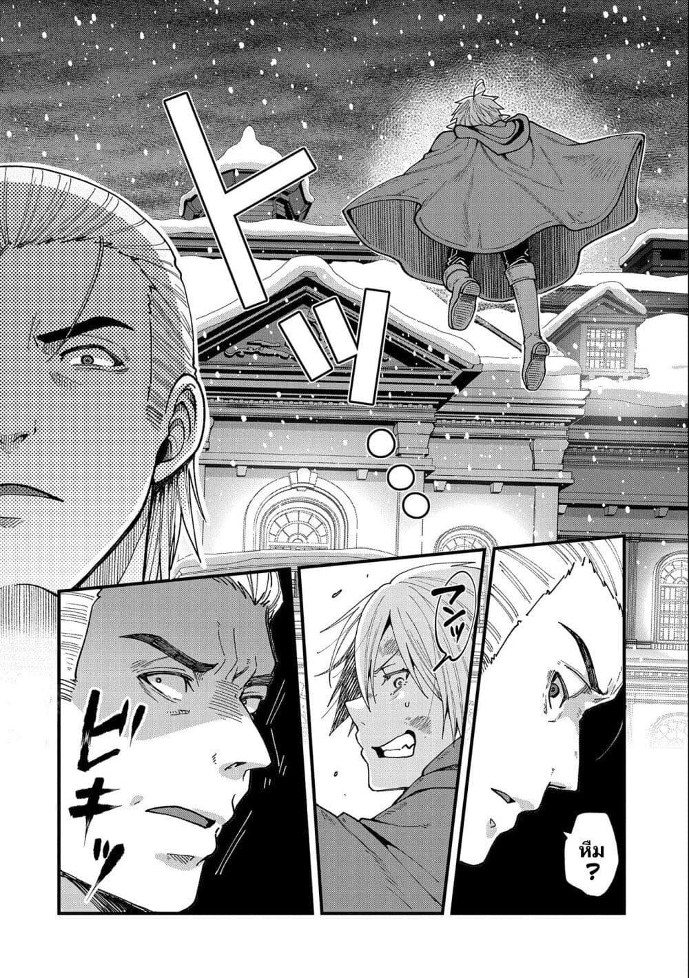 Manga-lc-com อ่านมังงะ อ่านการ์ตูน ออนไลน์ ฟรี Tensei Shite High Elf ni Narimashitaga, Slow Life wa 120-nen de Akimashita ตอนที่ 1 2 3 4 5 6 7 8 9 10 11 12 13 14 ฟรี ไม่มีโฆษณา Manga-lc - อ่าน มังงะ อ่าน การ์ตูน ออนไลน์ อ่านมังงะ ฟรี