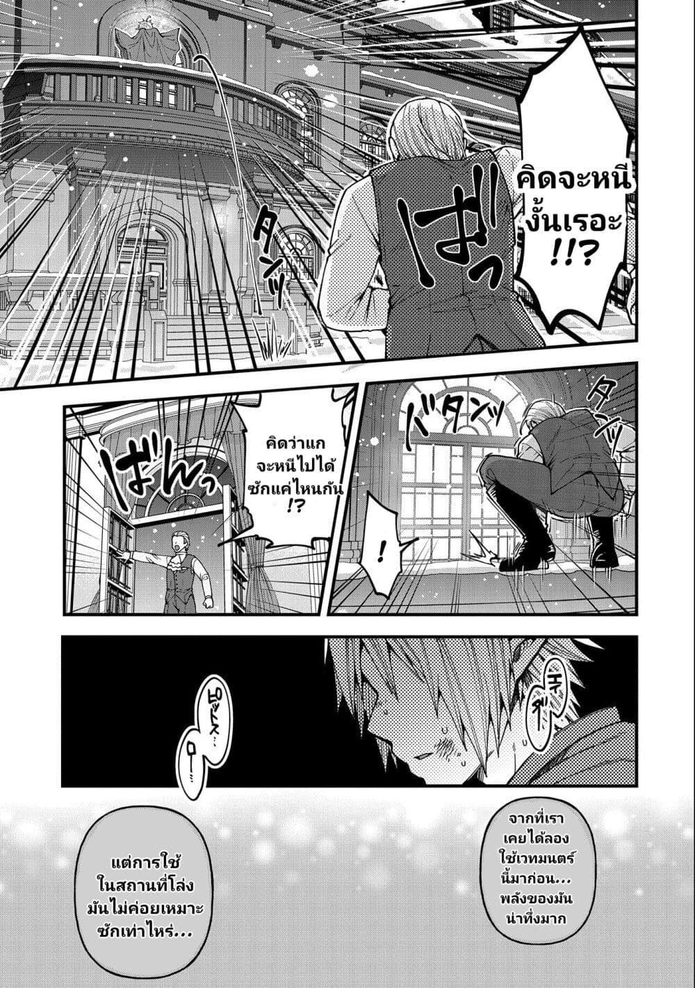 Manga-lc-com อ่านมังงะ อ่านการ์ตูน ออนไลน์ ฟรี Tensei Shite High Elf ni Narimashitaga, Slow Life wa 120-nen de Akimashita ตอนที่ 1 2 3 4 5 6 7 8 9 10 11 12 13 14 ฟรี ไม่มีโฆษณา Manga-lc - อ่าน มังงะ อ่าน การ์ตูน ออนไลน์ อ่านมังงะ ฟรี